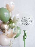 Для мужчин №9